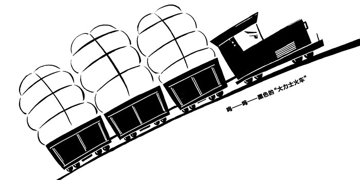 Cars and Trains Go Go Go 火车多多多 汽车多多多 Chinese children Book 9787505632622 Soku Cheelwon