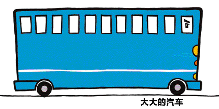 Cars and Trains Go Go Go  火车多多多 汽车多多多 Chinese children Book 9787505632622 Soku Cheelwon 