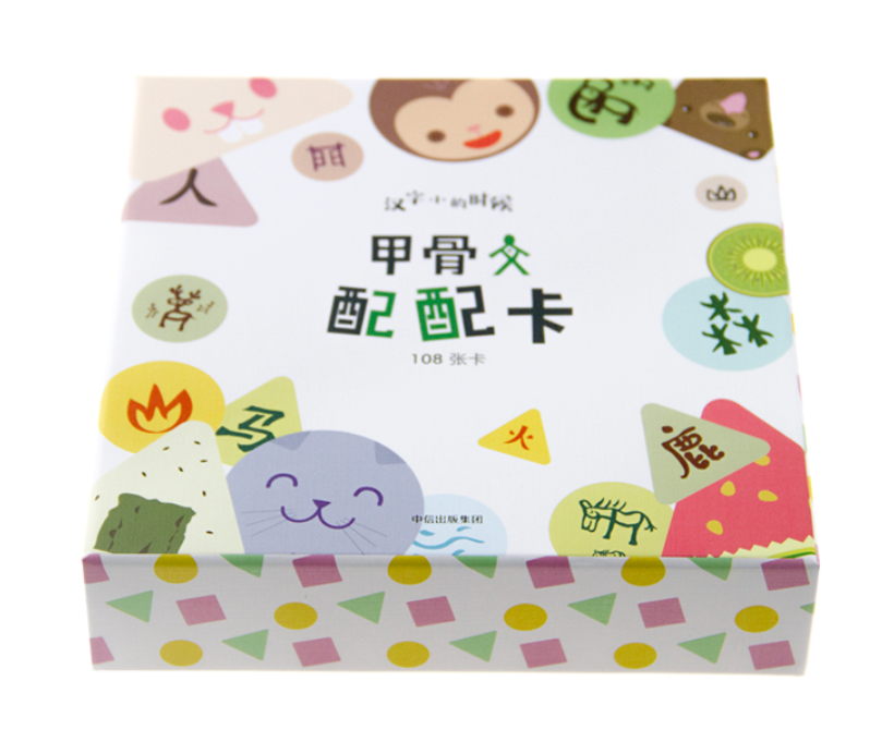 Chinese Character Matching Card Game 甲骨文配配卡 汉字小的时候 小象汉字 9787508674254