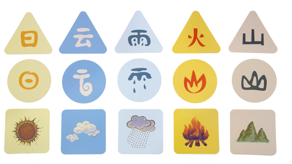 Chinese Character Matching Card Game 甲骨文配配卡 汉字小的时候 小象汉字 9787508674254