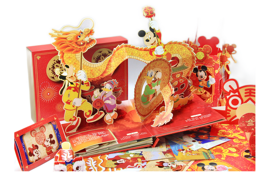 Chinese New Year-Disney 3D Pop-Up Book in Chinese 迪士尼欢乐节日立体书. 春节 Chinese children Book 9787122353801