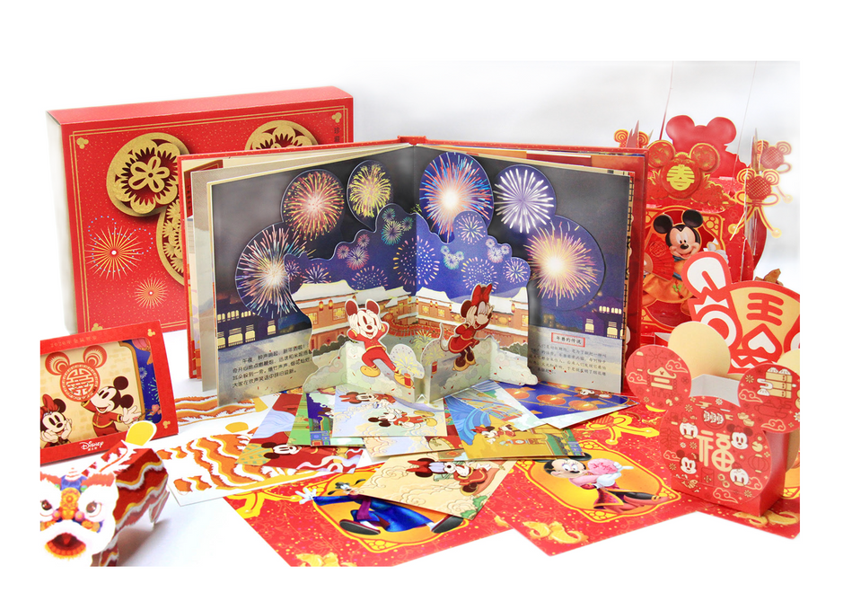 Chinese New Year-Disney 3D Pop-Up Book in Chinese 迪士尼欢乐节日立体书. 春节 Chinese children Book 9787122353801
