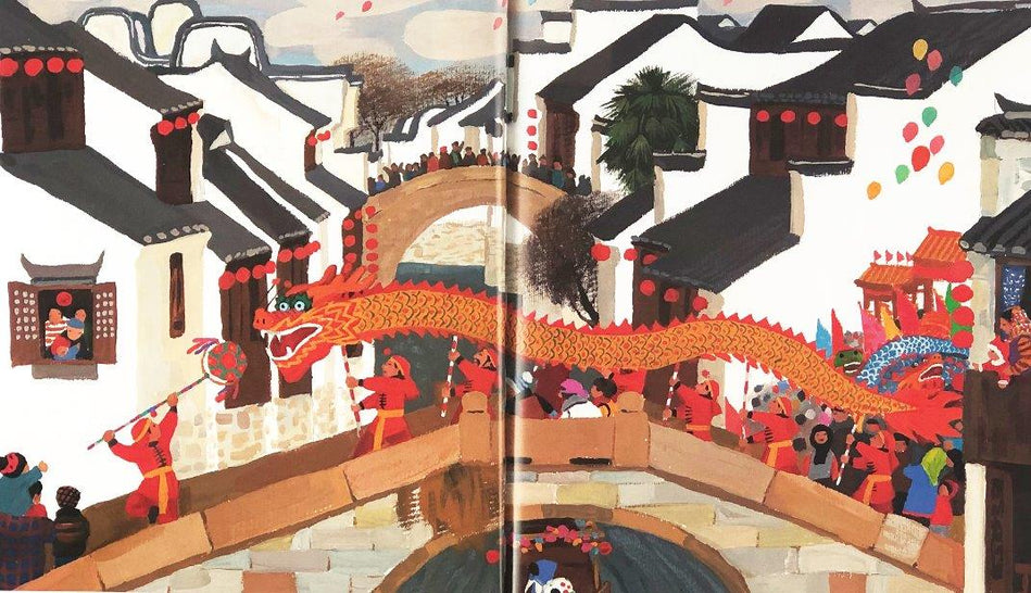 Best Chinese New Year Books 中国 新年 春节 团圆 余丽琼 (ISBN:9787533255879)