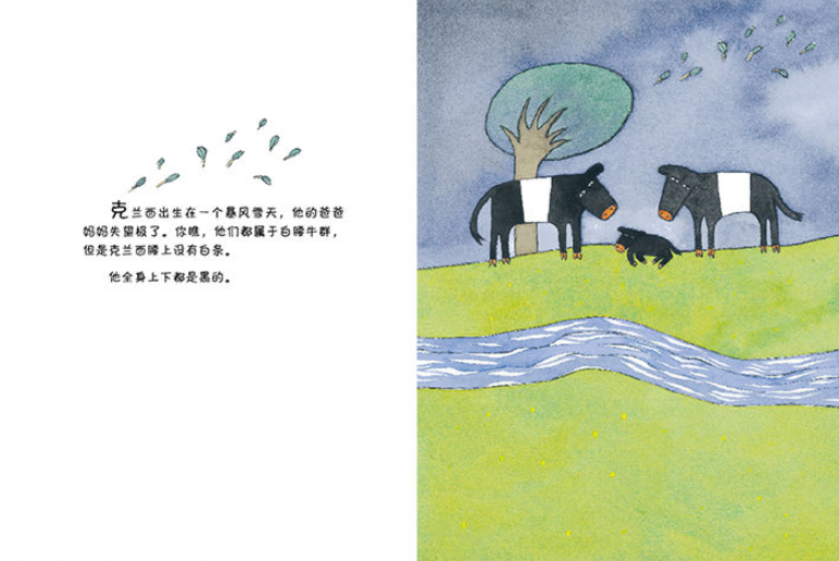 Clancy the Courageous Cow 勇敢的克兰西 Chinese Children Book 9787539145457 Lachie Hume