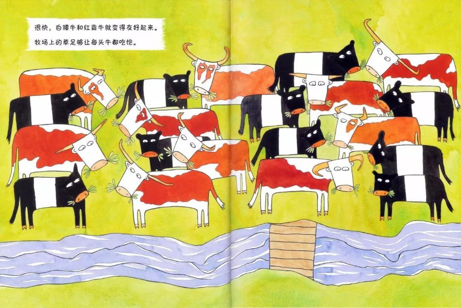 Clancy the Courageous Cow 勇敢的克兰西 Chinese Children Book 9787539145457 Lachie Hume