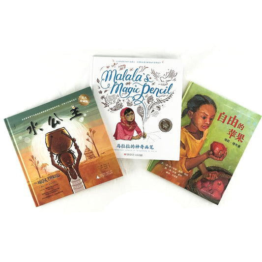 Biographies of Diverse Female Leaders -3 Chinese Children's Books