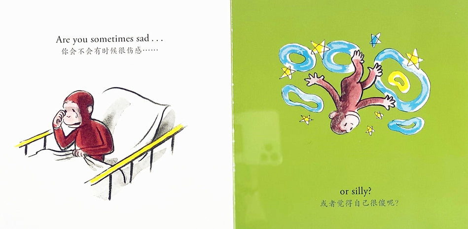 好奇的乔治好奇心Curious George's Are You Curious Chinese children Book 9787552542790 Margret, H.A. Rey
