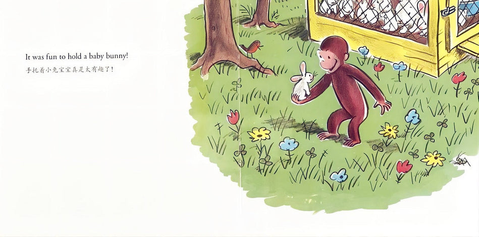 好奇的乔治捉迷藏Curious George and the Bunny 9787552542783 Margret, H.A. Rey