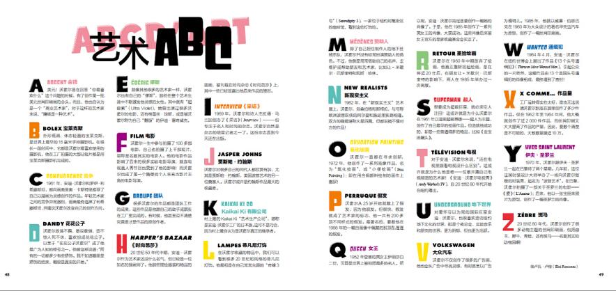 DADAGlobal Art Enlightenment Series 1-The Masters Andy Warhol DADA 全球艺术启蒙系列 第1辑 艺术大师 沃霍尔 Chinese children Book 9787508660820