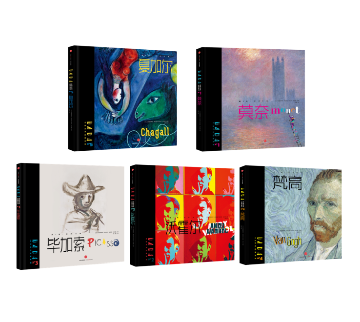 DADAGlobal Art Enlightenment Series 1-The Masters DADA全球艺术启蒙系列 第1辑 艺术大师 Chinese children Book 9787508662039