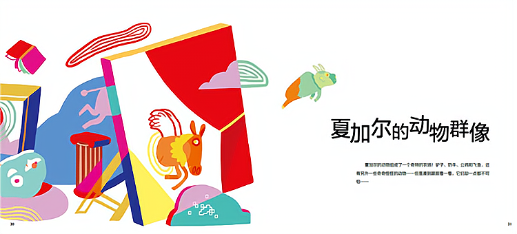 DADAGlobal Art Enlightenment Series 1-The Masters Marc chagall DADA全球艺术启蒙系列 第1辑 艺术大师 夏加尔 Chinese children Book 9787508660912