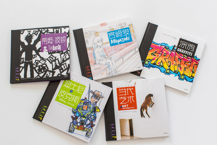 DADA Global Art Enlightenment Series 2-Comtemperary Arts DADA全球艺术启蒙系列第2辑·今日艺术 Chinese children Book 9787508671161