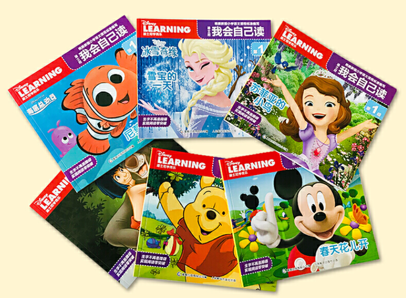 Disney Learning I can Read 迪士尼我会自己读 level 1, 2 Chinese Leveled Reader 分级阅读 9787115432780