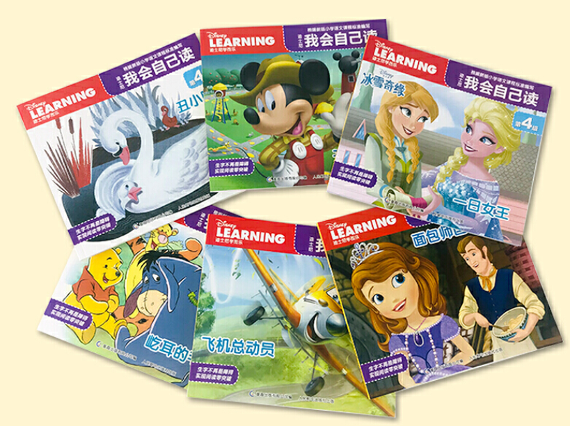 Disney Learning I can Read 迪士尼我会自己读 level 3, 4 Chinese Leveled Reader 分级阅读 97871154445179