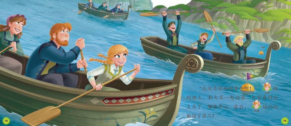 Disney Learning I can Read 迪士尼我会自己读 level 3, 4 Chinese Leveled Reader 分级阅读 97871154445179