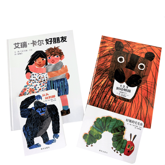 Eric Carle Classics-4 Chinese Children's Books