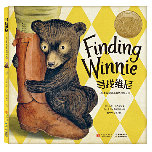 Finding Winnie 寻找维尼 Chinese children Book 9787556045549 Lindsay Mattick, Sophie Blackall