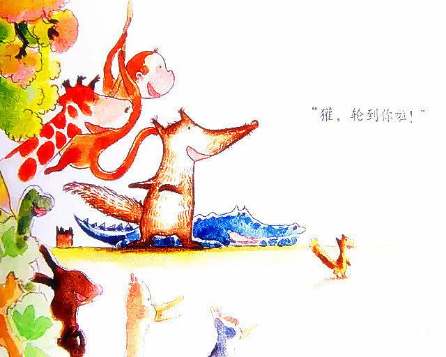 烟花 Fireworks Chinese Children's Book 9787533272012