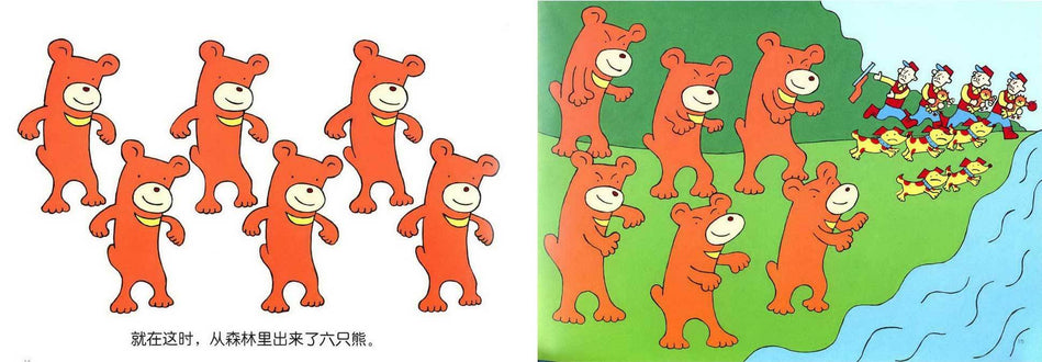 First, There Was An Apple 首先有一个苹果 Chinese children Book 9787539130477 Hiroshi Ito