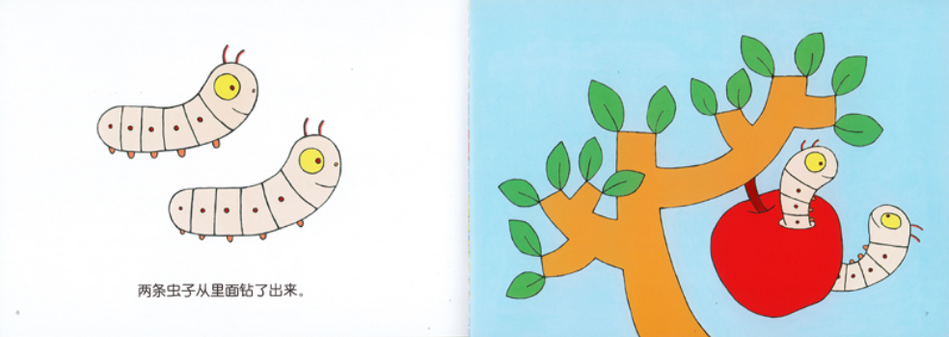 First, There Was An Apple 首先有一个苹果 Chinese children Book 9787539130477 Hiroshi Ito