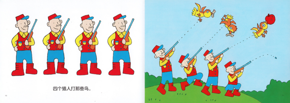 First, There Was An Apple 首先有一个苹果 Chinese children Book 9787539130477 Hiroshi Ito