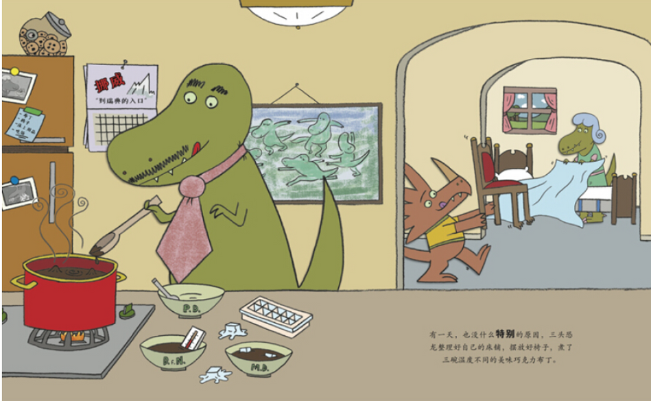Goldilocks and the Three Dinosaur 金发姑娘和三头恐龙 Chinese Children Book 9787550256026 Mo Willems