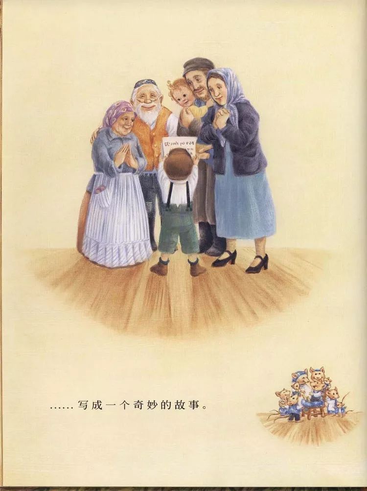 Granddad Must Have a Way 爷爷一定有办法 Chinese Children Book 9787533273460 Phoebe Gilman