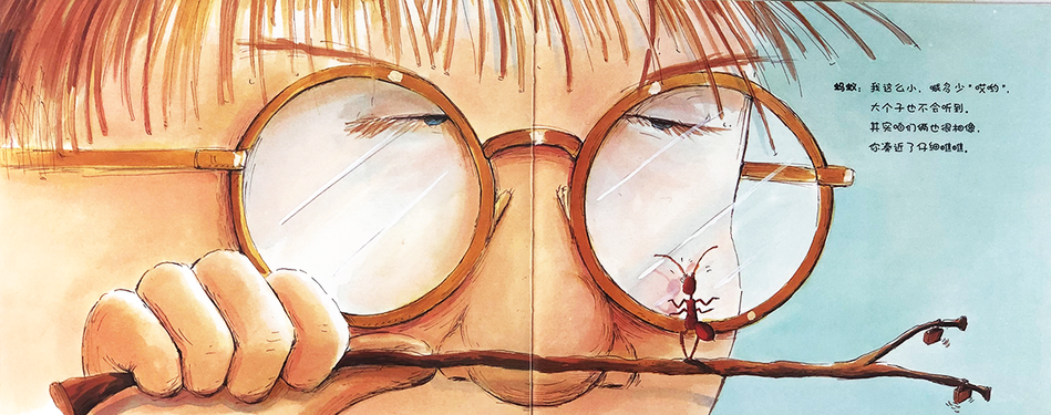 Hey, Little Ant 喂!小蚂蚁 Chinese Children Book 9787535885302 Philip and Hannah Hoose