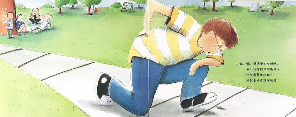 Hey, Little Ant 喂!小蚂蚁 Chinese Children Book 9787535885302 Philip and Hannah Hoose