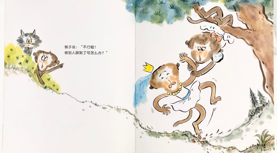 How Does The Princess Pick Her Nose 公主怎么挖鼻屎 Chinese Children Book 9787533288181