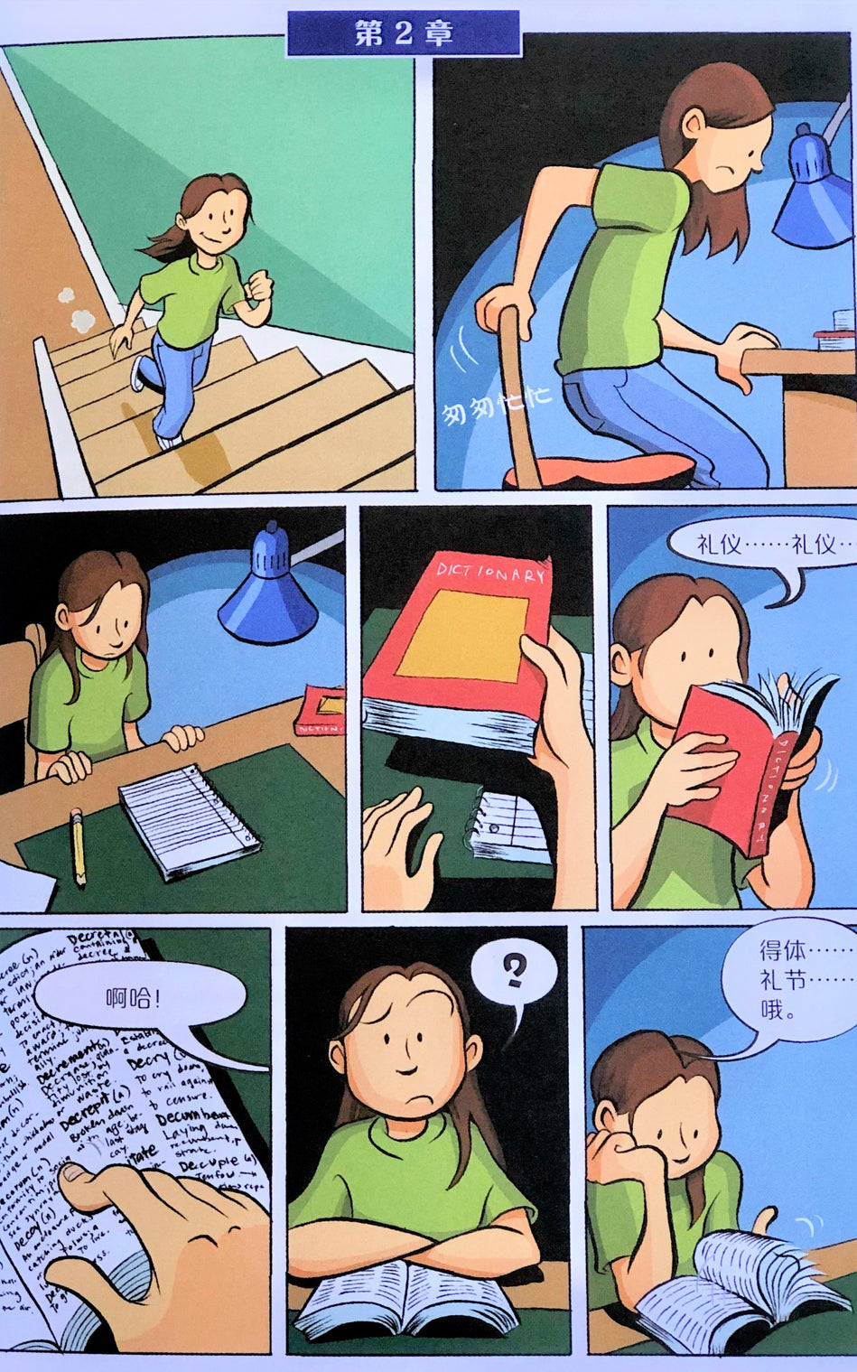 Baby-Sitters Club Graphic Novel -4 Chinese Children's Books