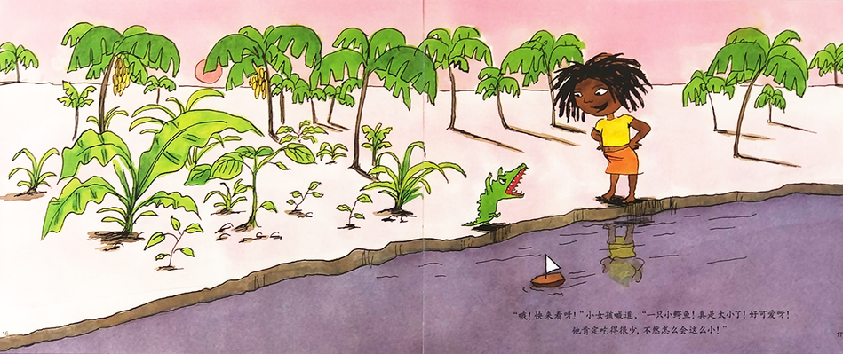 I'd Really Like to Eat a Child 我想吃一个小孩 Chinese Children Book 9787571408992 Sylviane Donnio