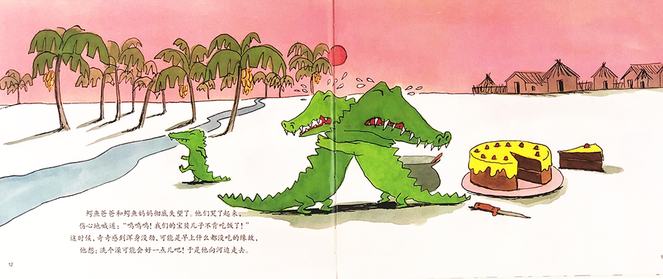 I'd Really Like to Eat a Child 我想吃一个小孩 Chinese Children Book 9787571408992 Sylviane Donnio