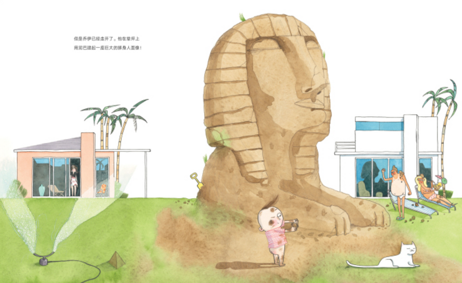 乔伊想当建筑师 Iggy Peck Architect Chinese Children’s book 9787513318198 Andrea Beaty & David Roberts