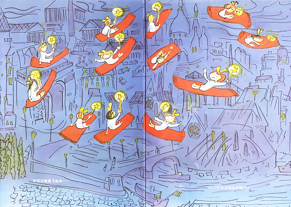 Madeline’s Christmas 玛德琳过圣诞 Chinese Children Book 9787549560356 Ludwig Bemelmans