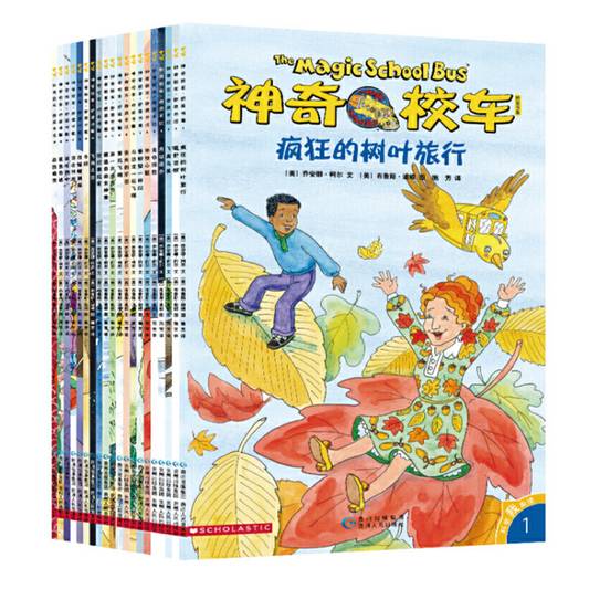 Magic School Bus Level 2 神奇校车桥梁版 Chinese 9787221116604