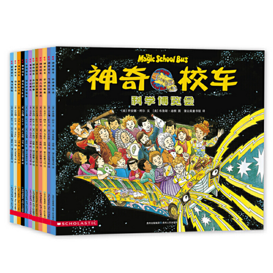 Magic School Bus神奇校车 Chinese 9787221111890