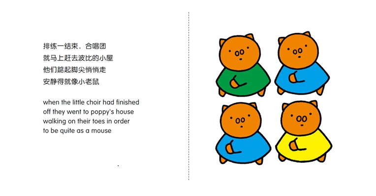 Miffy 10-Book Set (Bilingual Chinese & English) Chinese children's book 米菲双语绘本第一辑 9787115340726