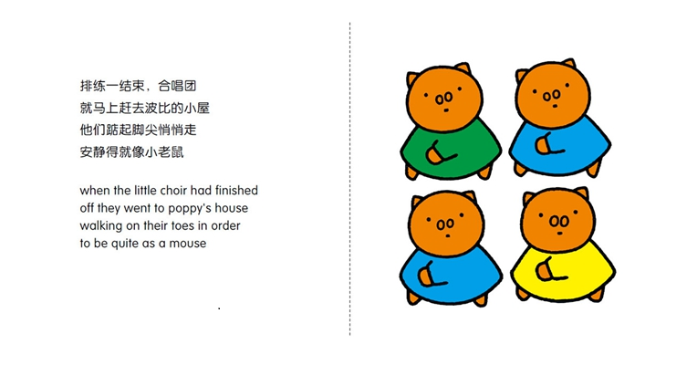 Miffy 10-Book Set (Bilingual Chinese & English) Chinese children's book 米菲双语绘本第一辑 9787115340726 