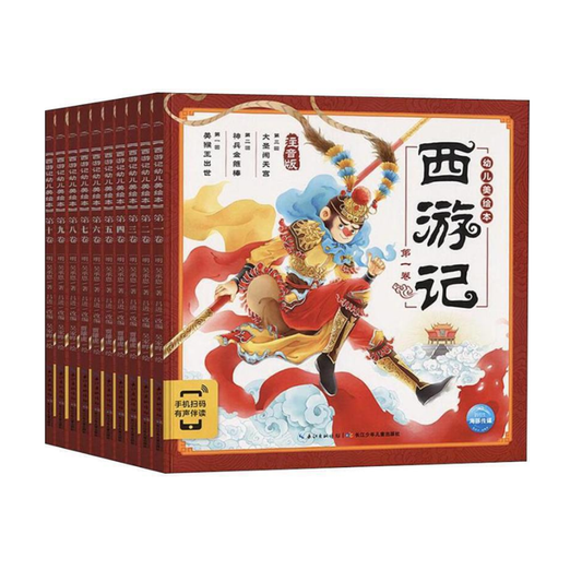 Chinese classic books Monkey King Beginner 西游记 幼儿 9787556066766