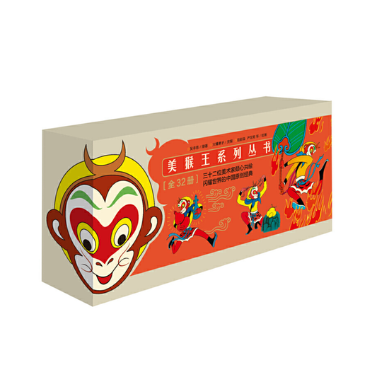 Monkey King 美猴王 9787505440753 chinese classic books