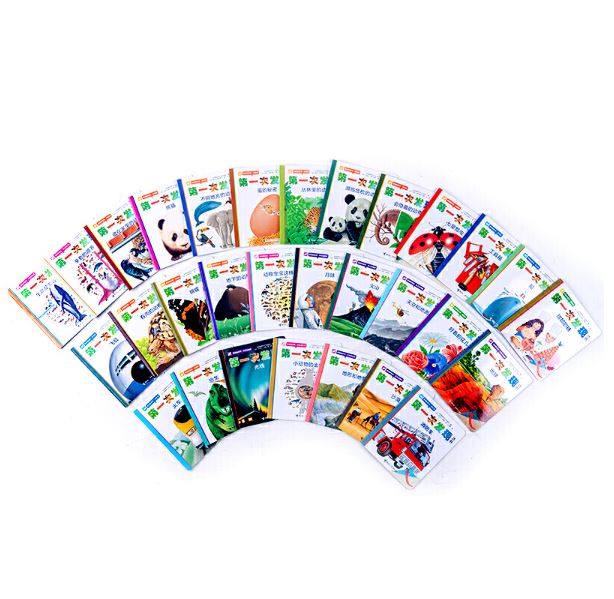 My First Discovery 第一次发现 9787544808286 Chinese interactive children's books