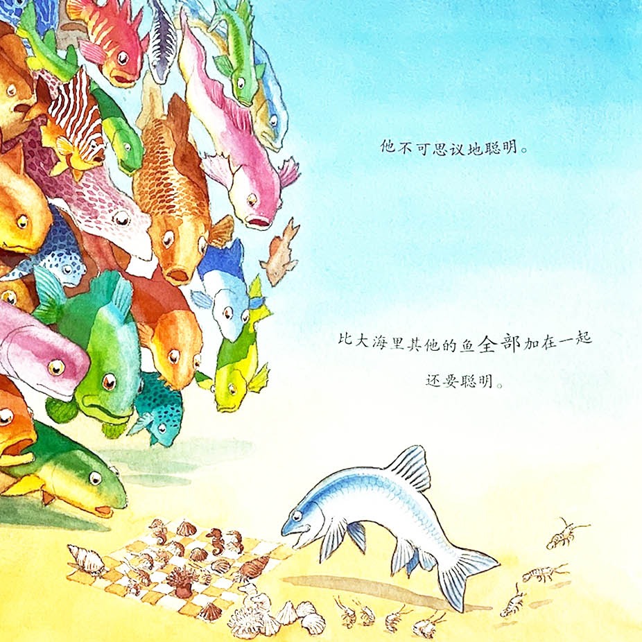 One Smart Fish 一条聪明的鱼 Chinese Children Book 9787556848812 Chris Wormell