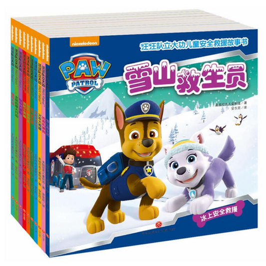 Paw Patrol 汪汪队立大功9787545523614 Chinese book