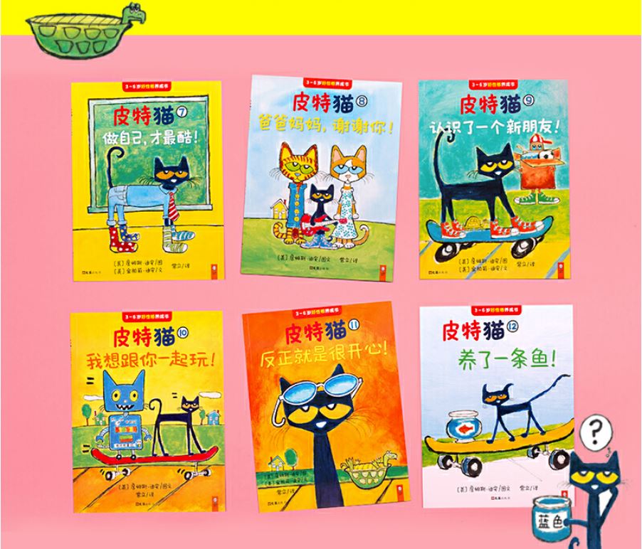 Pete the Cat: Too Cool For School 6-Book Chinese Set
