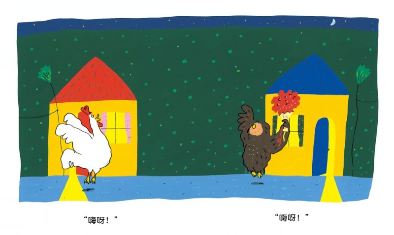 Rooster’s New Neighbor 公鸡的新邻居 Chinese Children Book 9787533278892 Mayuko Kishira