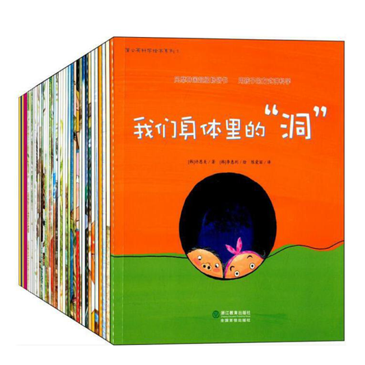 Science Around Me Chinese Children book pu gong ying ke xue hui ben 蒲公英科学绘本 Yeon-gyeong Junga 9787553656137