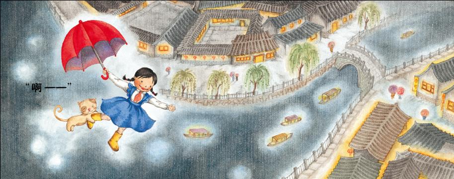 Snails 水牛儿 Chinese children Book 9787551546614 保冬妮