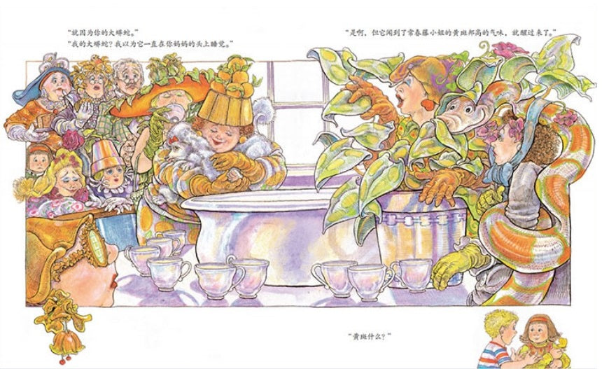 Steven Kellog Classic 吉米的蟒蛇 Chinese children Book 9787221081803 Margaret Mahy, Steven Kellogg