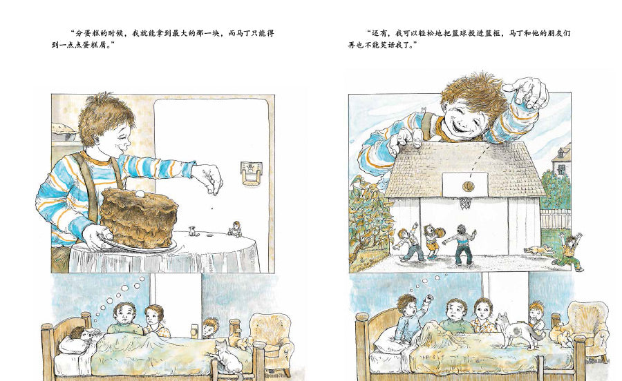 Steven Kellog Classic 我要比马丁大 Chinese children Book 9787221081780 Margaret Mahy, Steven Kellogg